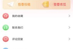 近期吃瓜爆料新闻视频下载,视频下载背后的真相大起底