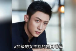 明星八卦吃瓜大爆料,明星八卦大爆料，真相尽在这！