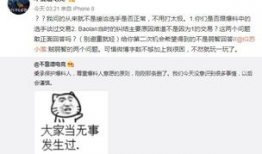 秦皇岛吃瓜最新事件爆料,揭秘最新事件幕后真相