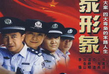 国家形象电视剧全集在线观看,电视剧全集在线观看，全景展现国家辉煌历程