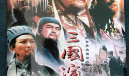 三国演义老版电视剧,烽火连天，英雄辈出的史诗画卷