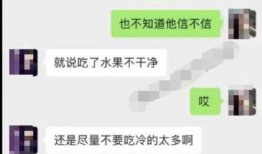 爆料吃瓜天涯聊天记录,揭秘吃瓜聊天记录背后的惊人真相