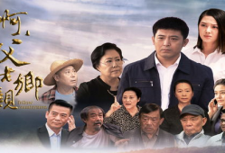 啊父老乡亲电视剧全集,温情再现，乡愁满溢的乡村生活画卷