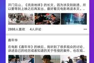 贵阳吃瓜爆料视频大全集,视频大全集精彩瞬间回顾