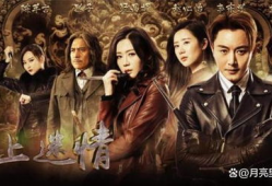 20集电视剧,20集电视剧精彩回顾