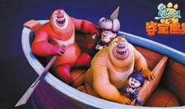 熊出没电视剧,森林守护者的奇幻冒险