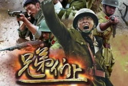 兄弟们上 电视剧,电视剧兄弟们上的激情岁月